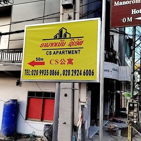 Cs Apartment Vientiane Exterior foto